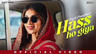 Hass Ho Giya Official Video  Pari Pandher  Bunty Bains  Desi Crew  New Punjabi Song 2024 [upl. by Gemini]