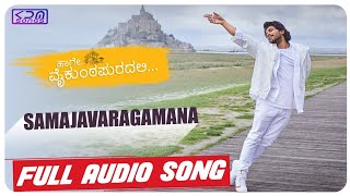 SAMAJAVARAGAMANA Haage Vaikuntapuradali Kannada Movie Songs Allu Arjun Pooja Hegde [upl. by Vowel]