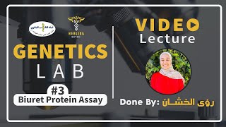 Genetics Lab  Experiment 3 Biuret Protein Assay  by رؤى الخشان [upl. by Buehler]