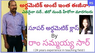 Best shortcuts  Arithmetic Classes in telugu for all Competitive exams Ram sammaiah sir maths [upl. by Elocon]