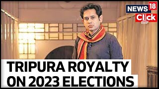 Tripura Election 2023 Tipra Motha Chief Pradyot Kishore Manikya Debbarma Interview With News18 [upl. by Eserehc]