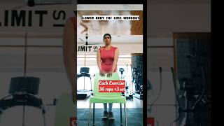 Lower Body Fat Loss WorkoutRemove Lower Body Fat short motivation [upl. by Eustis]