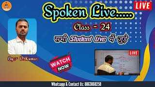 Spoken  Class  24  Live [upl. by Atiuqrehs]