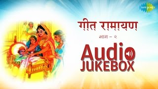 Geet Ramayana Vol 2  Sudhir Phadke  गीत रामायण  सुधीर फडके Ram Janmala Ga Sakhiमराठी भक्ती [upl. by Ayisan]