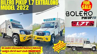 BOLERO PIKUP 17 Modl 2022 ಈ ವಾಹನ ಮಾರಾಟಕಿದೆ ಶಿವಮೊಗ್ಗ ಸಿಟಿಯಲ್ಲಿ ಆಸಕ್ತರು ಬೇಗನೆ ಕಾಲ್ ಮಾಡಿ 7204297142☎️ [upl. by Christyna]