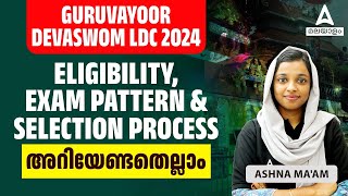 Guruvayoor Devaswom LDC Notification 2024  Eligibility Criteria Exam Pattern amp Selection Process [upl. by Llorrac]