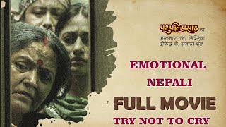 Emotional Nepali Full Movie  Try Not To Cry  MITHILA SHARMA SURAKSHYA PANTA DIPENDRA K KHANAL [upl. by Adela]