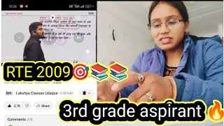 3rd grade aspirants 🎯🔥📚RTE 2009🤘study vlog viralvideo reetprepration trending reet [upl. by Winsor187]