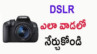 Canon DSLR tutorial in Telugu [upl. by Gerfen]