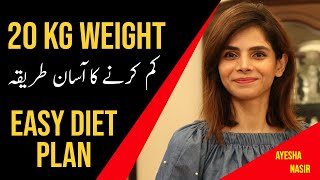 Weight Loss Tips That Actually Work  20kg Weight Lose Diet Plan [upl. by Niuqauj]