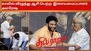 Vijay Sathiya Hero Speech At Dhil Raja Movie Press Meet [upl. by Wheaton]