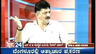 DK Shivakumar Mukhamukhi with news reporter shashidhar bhat on Kasturi News 24 [upl. by Seuqirdor]