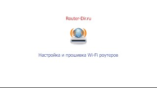 TRENDnet TEW651BR настройка WiFi роутера и подключение [upl. by Burrton21]