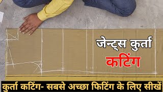 जेंट्स फिटिंग कुर्ता कटिंग करना सीखें  gents fitting kurta cutting karna sikhen  kurta cutting [upl. by Marty459]