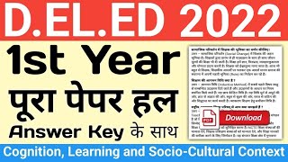 haryana deled solved paper 2022  2nd Year Code201  Cognition Learning amp SocioCultural Context [upl. by Putnam]