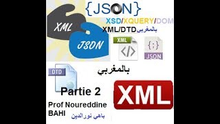 XML DTD XSD XSLTDOM amp JSON بالمغربى Partie 2 DTD Interne [upl. by Naillil]