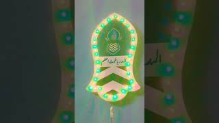 Jaise khatima hai nabiyo mere nabi aap waliyo me meer salamun alaik💚💚💚 [upl. by Rawna]