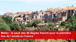 Météo  le seuil des 40 degrés franchi pour la première fois de l’année en France [upl. by Braunstein]