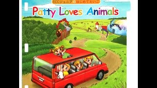 PICO ECCジュニアのはじめてえいご Vol４ 動物大好き、パティちゃん  Patty Loves Animals [upl. by Bohner]