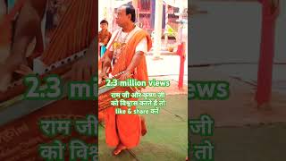 hare rama hare krishna song song bhajan bhakti [upl. by Frodin]