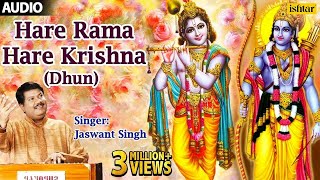 Hare Rama Hare Krishna  Dhun Jaswant Singh [upl. by Bernhard]