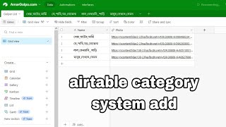 how to create a category list  The Complete Airtable Forms Tutorial Beginner to Advanced [upl. by Ahtinak]