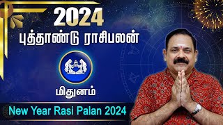 New Year Rasi Palan 2024  Mithunam Rasi  9444453693  2024 புத்தாண்டு ராசி பலன்  swasthiktv [upl. by Akibma]