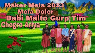 Malto video 2023 चोंगड़ो एरिया मासबेड़ा मक़ेर मेला जोसेफ मालतो दुमकी [upl. by Atinas]