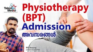 Bachelor Of PhysiotherapyBPT CourseFeesScopeDetails In Malayalamഅറിയേണ്ടതെല്ലാം [upl. by Aksehcnarf]