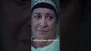 ذكريات جابر مع امه 😥 الولادة من الخاصرة 3 [upl. by Studley]