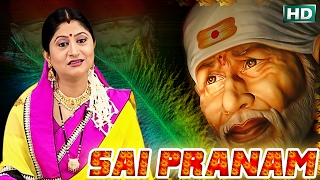 SAI PRANAM  Namita Agrawal  SARTHAK MUSIC  Sidharth TV [upl. by Esiole397]