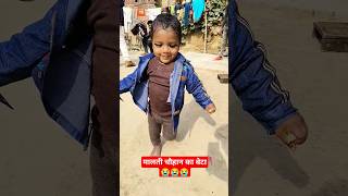 मालती चौहान का बेटा किस तरह खेल रहा है maltichauhan shortvideo shorts short [upl. by Euv]