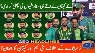 New Captain Made Big Changes against Zimbabwe series 2024  Pak vs zim 2024  fakhar zaman [upl. by Havstad]