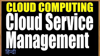 Cloud Service management in short for exam  Prof Jayesh Umre [upl. by Emmaline456]