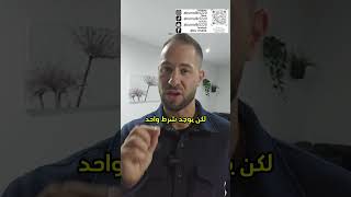 تصلي وتصوم وتزكي، لكن عمل صغير في نظرك، يضيع عليك كل هذا الاجر [upl. by Rheims927]