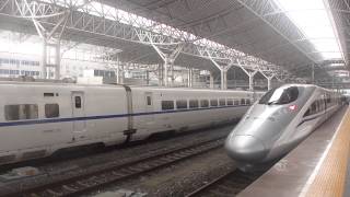 HighSpeed Train Shanghai  Wuhan at Hefei Railway Station [upl. by Stoll]