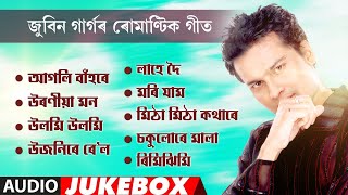 Romantic Collection Of Zubeen Garg  Assamese Modern Jukebox  NK Production  Series 13 [upl. by Pacien904]