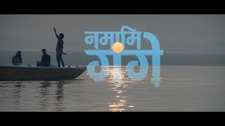 Kartavya Ganga Song [upl. by Nabru693]