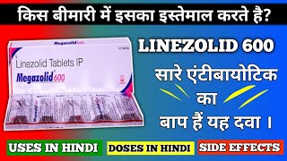 Megazolid 600 Mg Tablet  Linezolid 600 Tablet Uses  Dose  Side Effects  PHARMACYTREEsangam [upl. by Ahsilad]