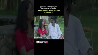 എന്റെ മാനം കളഞ്ഞില്ലേ malayalam malayalam indrans salimkumarcomedyscenes harisreeasokan [upl. by Lotsirb]