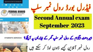 FBISE  How to download Roll Number slips  Second annual exam 2023 [upl. by Noryv59]