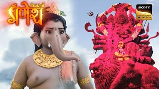 गणेश ने सुनी माँ कामाख्या की कहानी  Vighnaharta Ganesh  Kahani Raja Vikramaditya Ki  23 Sep 2023 [upl. by Rihana]