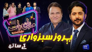 Behroze Sabzwari  Imran Ashraf  Mazaq Raat Season 2  Ep 42  Honey Albela  Sakhawat Naz [upl. by Maidel]