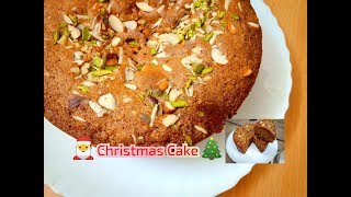 CHRISTMAS CAKE  Rich DryFruit Cake non alcoholic [upl. by Nylrebma]