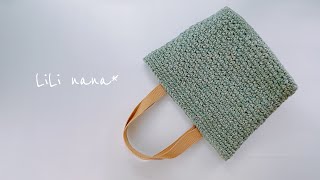 【太糸でしっかり編地】長方形底トートバッグの編み方【かぎ針編み】Crochet Bag [upl. by Oiluj]