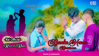 banke hawa mein💞Junaid Asghar 💓Cute Love Story 🌴New Hindi Song [upl. by Bobbe]