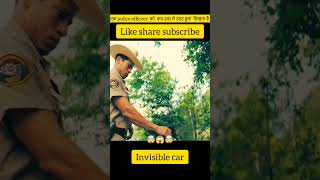 एक Invisible car एक Police officeer को मिल गयी 🤯shortmoive moiveexplnation [upl. by Marie-Ann]