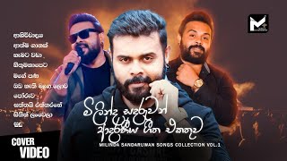 Milinda Sandaruwan Songs Collection vol 1  mage pana  saththai raththarane [upl. by Chatwin]