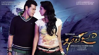 Makathika 4K Full Video Song Khaleja Movie Songs [upl. by Cassandra30]