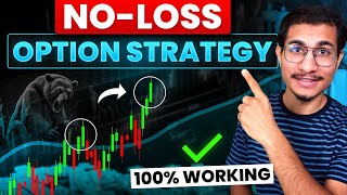 100 Working  No Loss Option Strategy  Stock Options Trading Strategy India  Long Strangle [upl. by Pinter273]